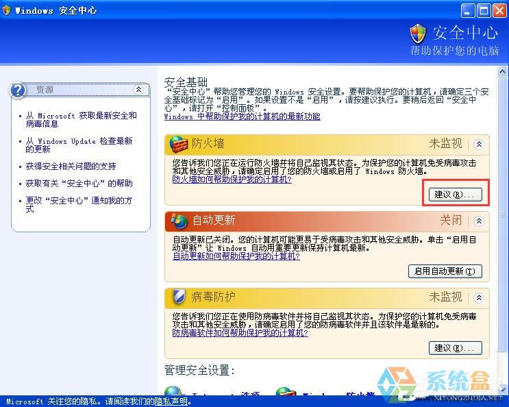 XPP]Windowsȫ