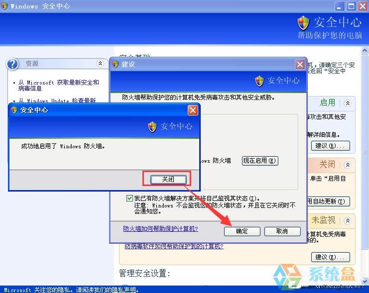 XPP]Windowsȫ