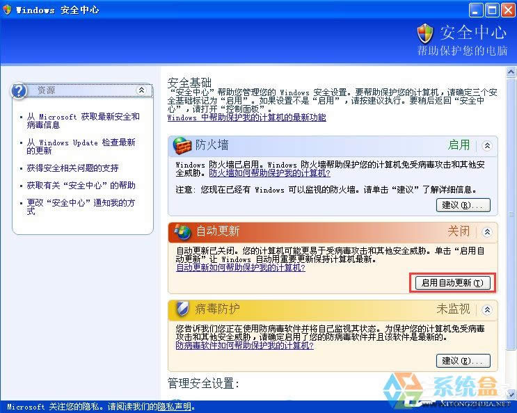 XPP]Windowsȫ