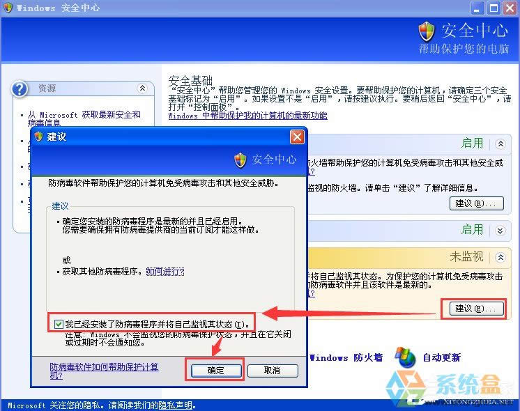 XPP]Windowsȫ