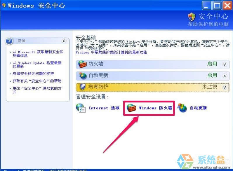 XPP]Windowsȫ