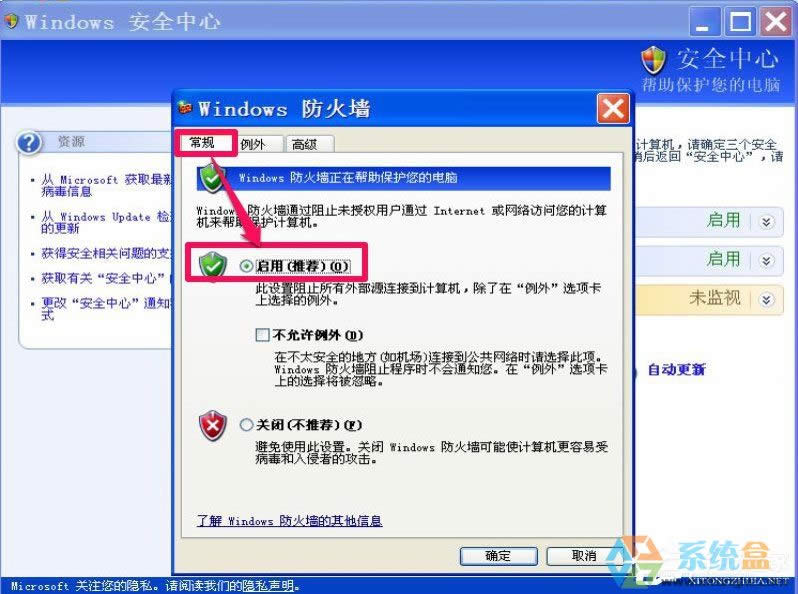 XPP]Windowsȫ