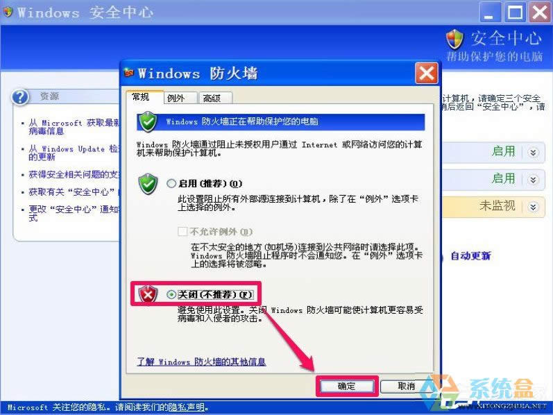 XPP]Windowsȫ