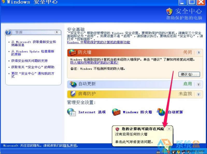 XPP]Windowsȫ