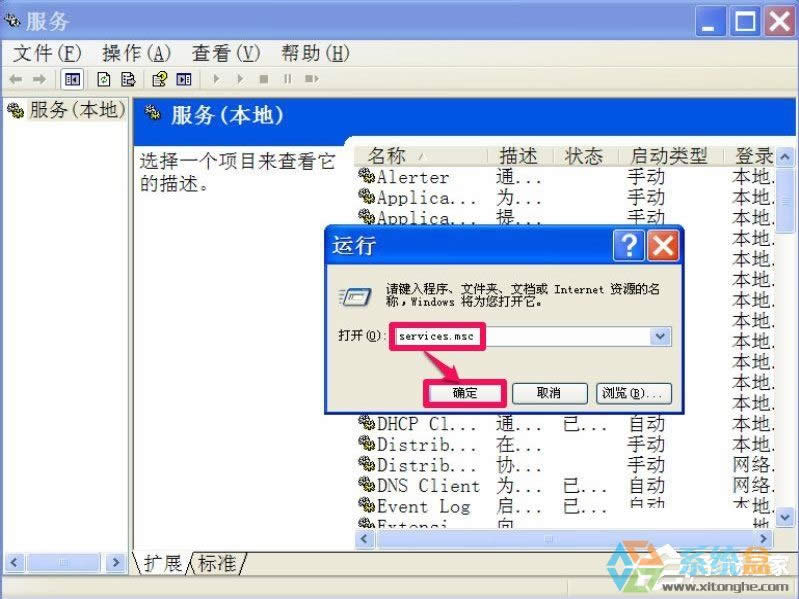 XPP]Windowsȫ