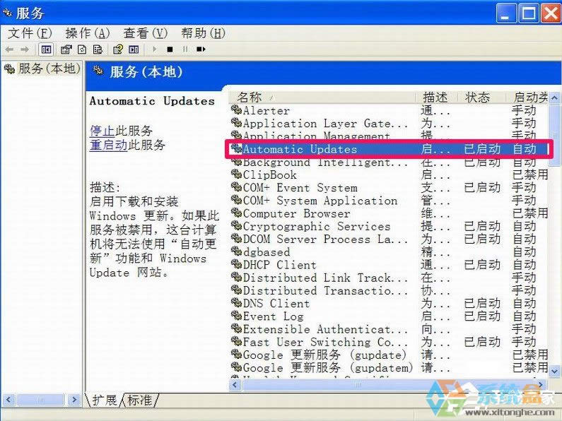 XPP]Windowsȫ