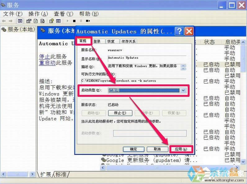 XPP]Windowsȫ