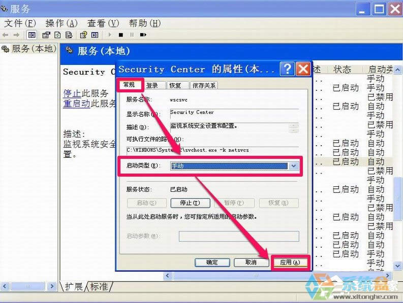 XPP]Windowsȫ