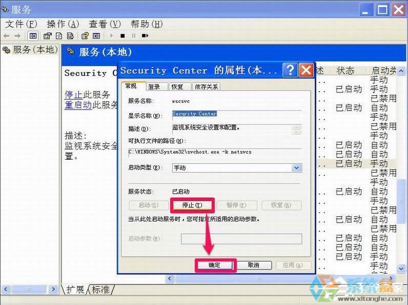 XPP]Windowsȫ