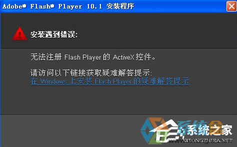 WinXPoעFlash PlayerActivexؼôk