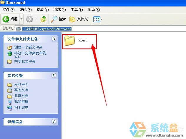 WinXPoעFlash PlayerActivexؼôk