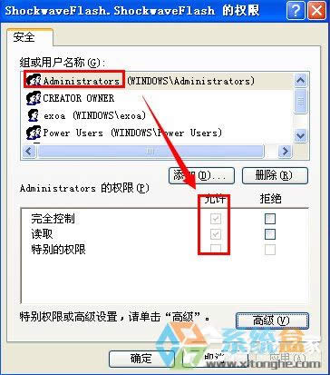 WinXPoעFlash PlayerActivexؼôk