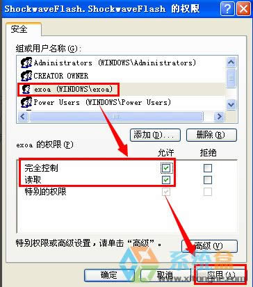 WinXPoעFlash PlayerActivexؼôk