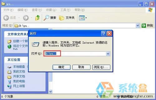 xpϵy[˽ļ׌˲鿴k