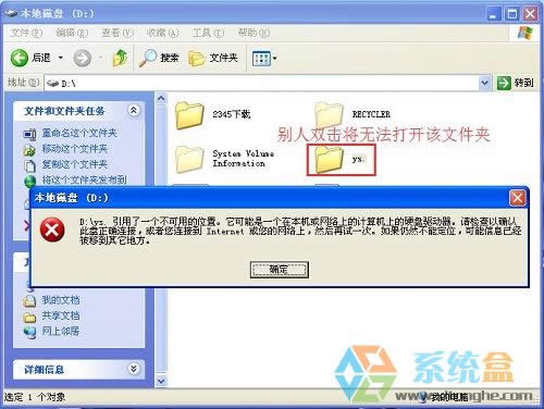 xpϵy[˽ļ׌˲鿴k