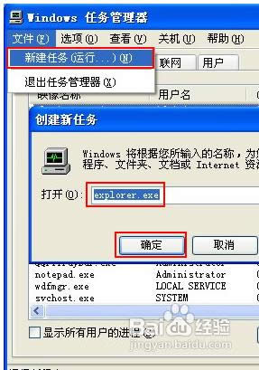 νQwinxp_C@ʾ
