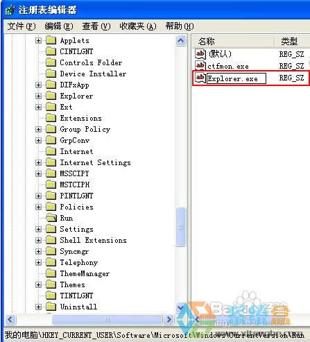 νQwinxp_C@ʾ