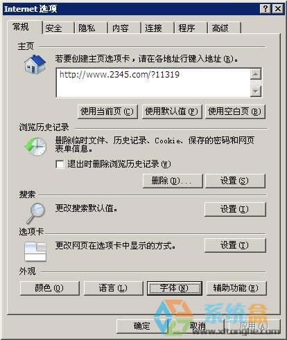 xpϵy{w^Сr