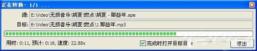 XPϵyapeʽDQmp3ʽĎ׷Nk