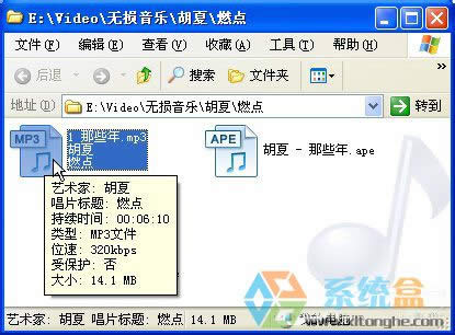 XPϵyapeʽDQmp3ʽĎ׷Nk