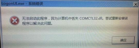 xpX_Cʾcomctl32.dllļoҵô̎
