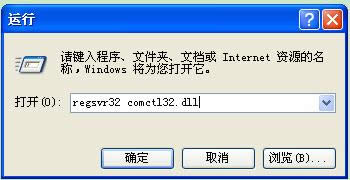 xpX_Cʾcomctl32.dllļoҵô̎