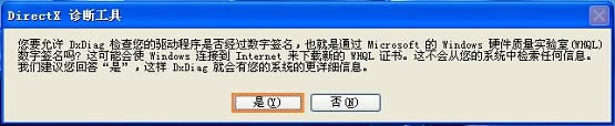 XPϵyβbܛ鿴Ӳ