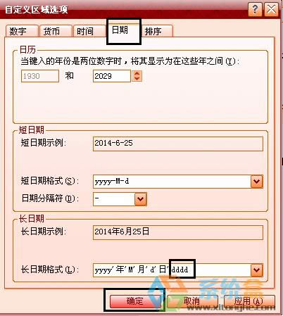 @ʾxpϵy@ʾrgڸԔ