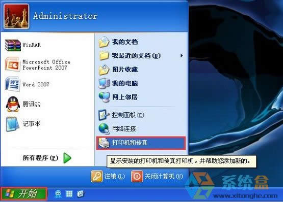 XPϵyExcelβ鿴ӡA[ʾδbӡCĎ׷NQE