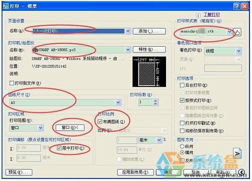 xpϵyͨ^ӡCӡcadƽOӋD