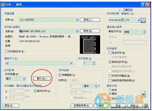 xpϵyͨ^ӡCӡcadƽOӋD