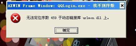 XPвܶλ459ڄӑB朽ӎurlmon.dllô̎@N}