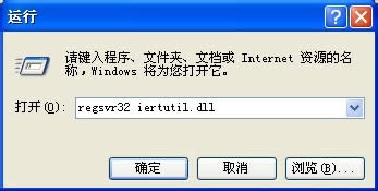 XPвܶλ459ڄӑB朽ӎurlmon.dllô̎@N}