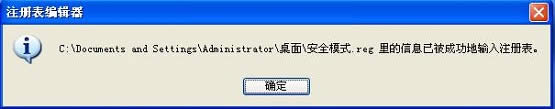 XPϵyȫģʽMȥôk