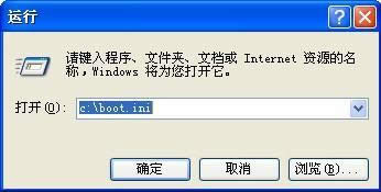 xpϵyboot.iniļʲôĂļA棿