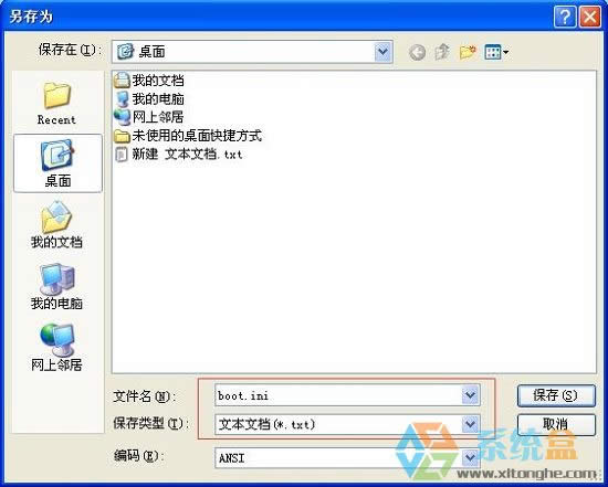 XPϵy_CFboot.iniǷZͨ^Q