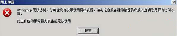 XPеľWʾworkgroupL´_Wôk