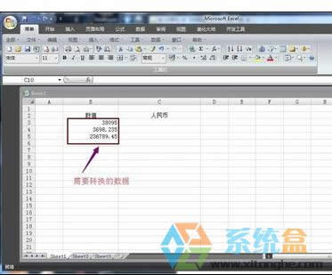 windows xpϵyExcel2007挢ֵDQŸʽĲEͷ