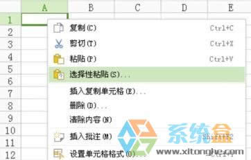 windows xpϵywpsô{QͲE