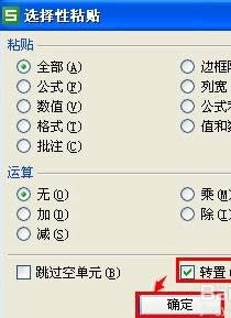 windows xpϵywpsô{QͲE