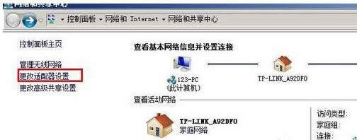 WinXP_Wʾ̎ÓCBĽQ