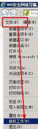 WinXP_Wʾ̎ÓCBĽQ