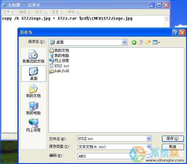 XPϵyЈDNô_DN