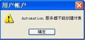 XPϵyFautomation ܄ʾôQ