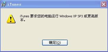 xpϵyitunesXpobitunesĽQ
