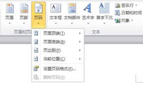 Xp sp3ϵyWordܴӡָԓôQwordoӡָ퓴a