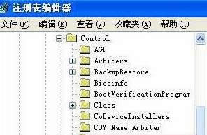 Xp޸netbiosӋCĲ