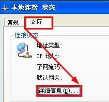 Xp sp3 β鿴WMACַ xpϵyв鿴Wmacķ