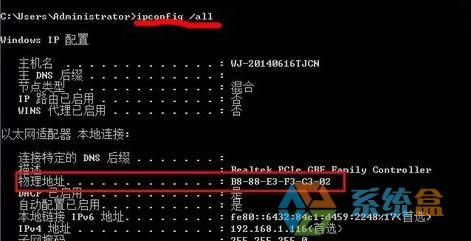 Xp sp3 β鿴WMACַ xpϵyв鿴Wmacķ