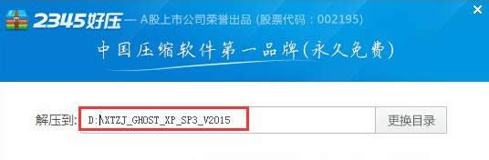 ľLGhostXpsp3bC?ְֽbXP sp3